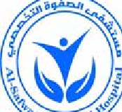 Al-Safwa Specialized Hospital
