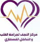 Al-Najaf Cardiac Center