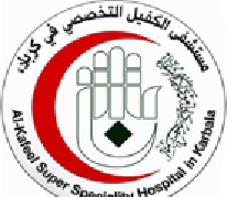 Al-Kafeel Super Speciality Hospital - Karbala