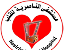 Nasiriyah Heart Hospital