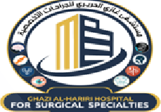 Ghazi Al-Hariri Hospital for Surgical Specialties