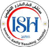 Imam Al-Sadiq Teaching Hospital