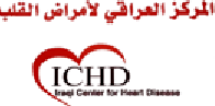 Iraqi Center for Heart Disease